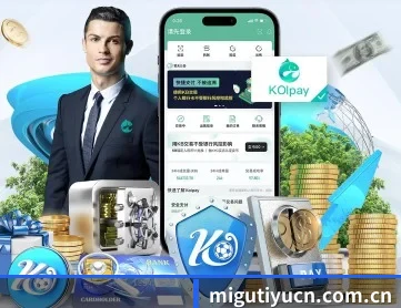 咪咕体育 APP
